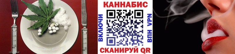 Canna-Cookies марихуана  KRAKEN зеркало  Реж 