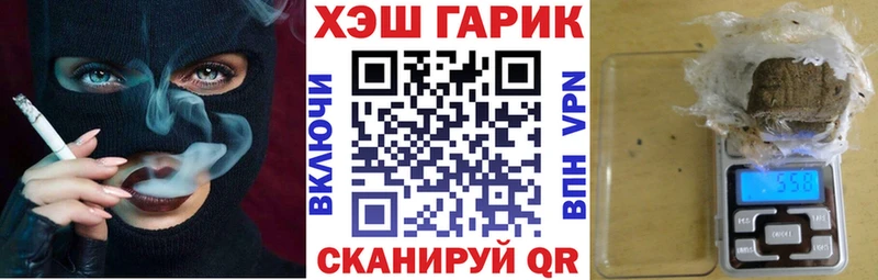 Гашиш Ice-O-Lator  что такое   Реж 