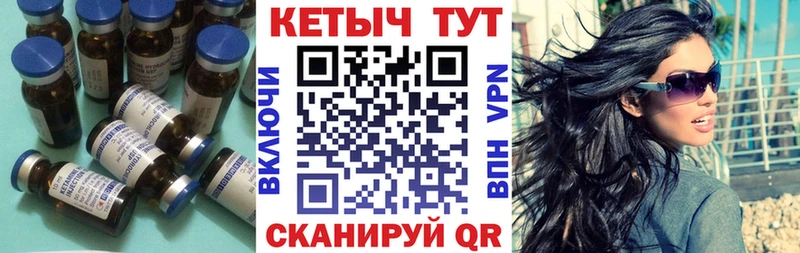 КЕТАМИН ketamine  Реж 