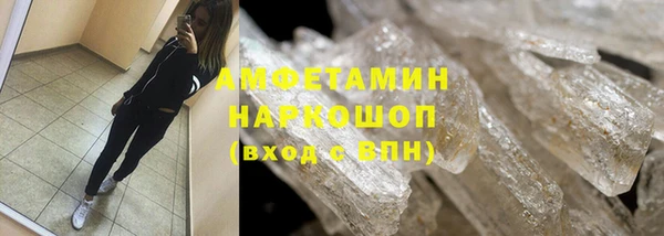 дживик Балахна