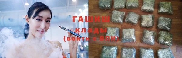 бутик Армянск