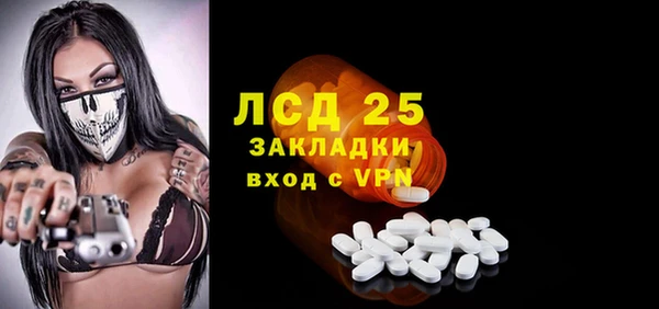 бутик Армянск