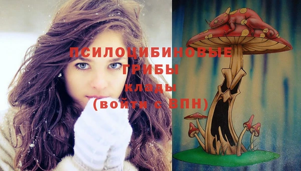 бутик Армянск