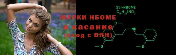 трава Арсеньев