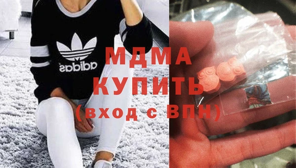 трава Арсеньев