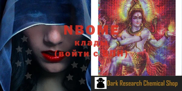 первитин Балабаново
