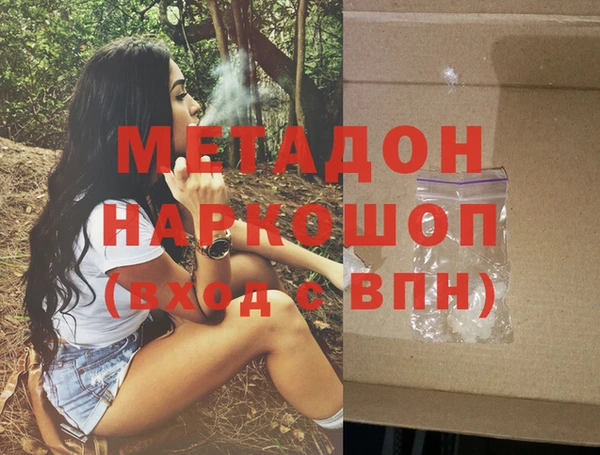 бутик Армянск
