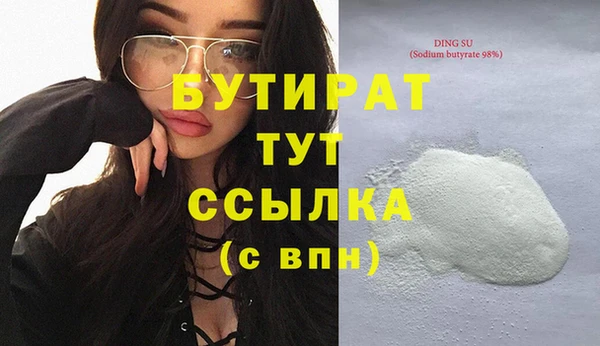бошки Аркадак