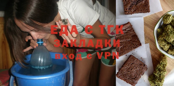 трава Арсеньев