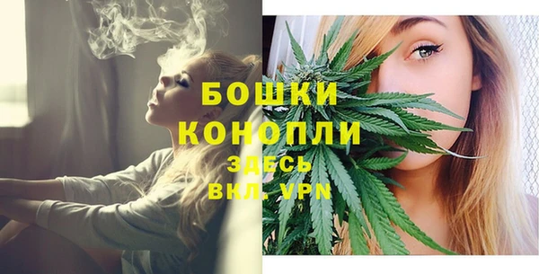 бутик Армянск