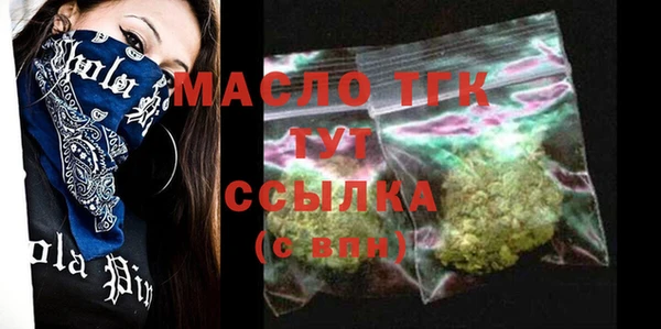 трава Арсеньев