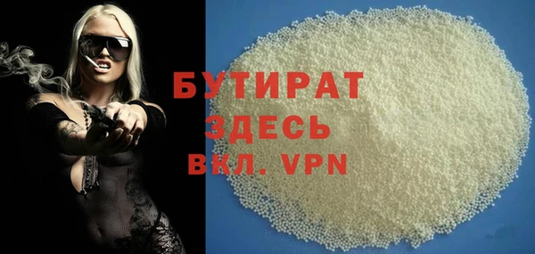 первитин Балабаново