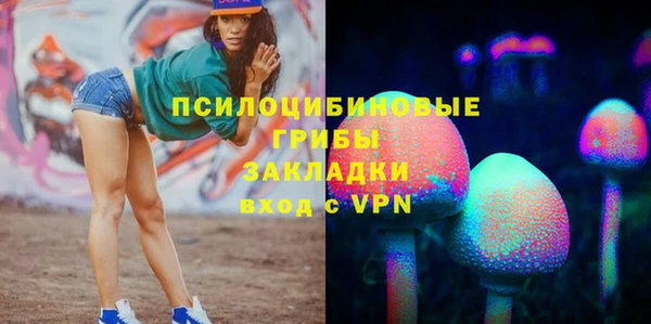 бутик Армянск