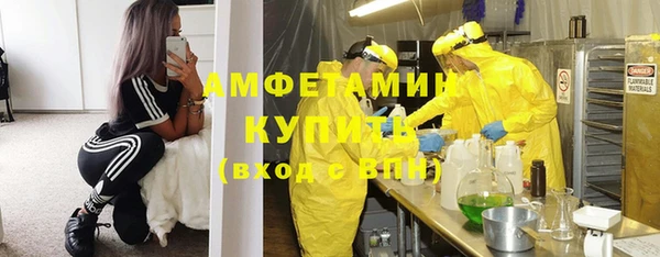 бутик Армянск