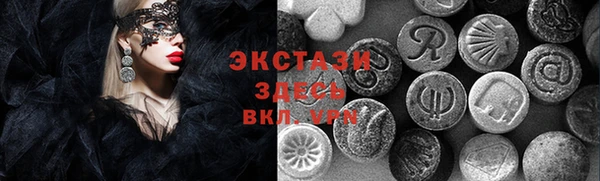 первитин Балабаново