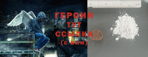 трава Арсеньев