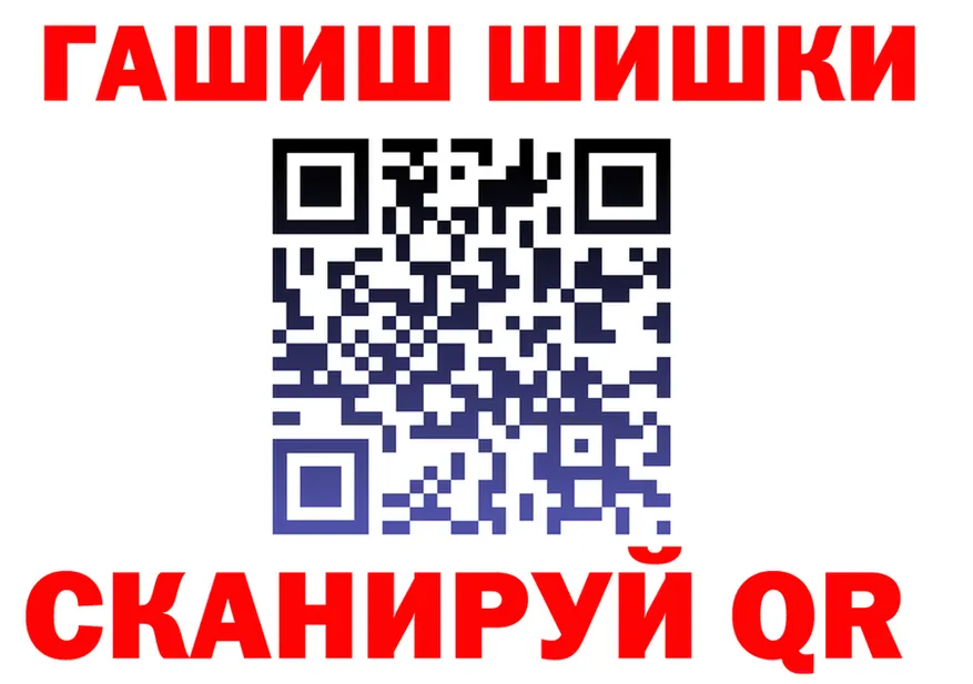 ГАШИШ Изолятор зеркало мориарти кракен Реж