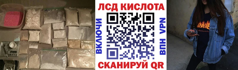 ЛСД экстази ecstasy  Реж 