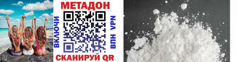 наркошоп  МЕГА зеркало  МЕТАДОН VHQ  Реж 
