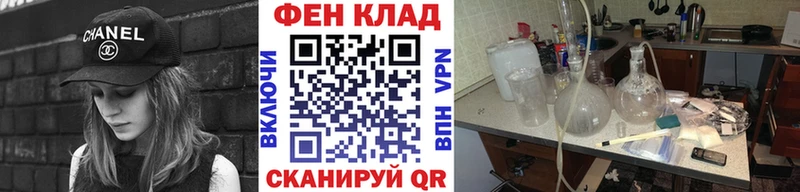 ссылка на мегу маркетплейс  нарко площадка как зайти  МЕТАМФЕТАМИН Декстрометамфетамин 99.9%  Реж 