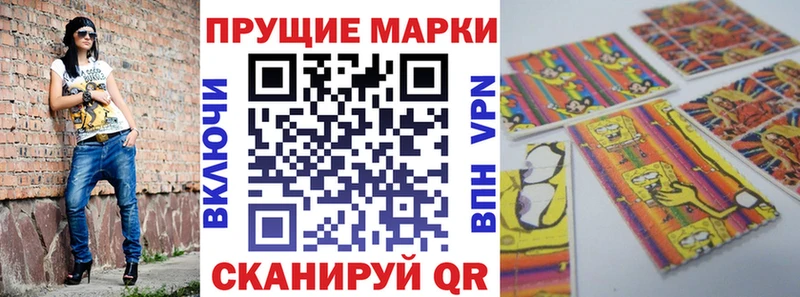 Марки N-bome 1,8мг  Реж 